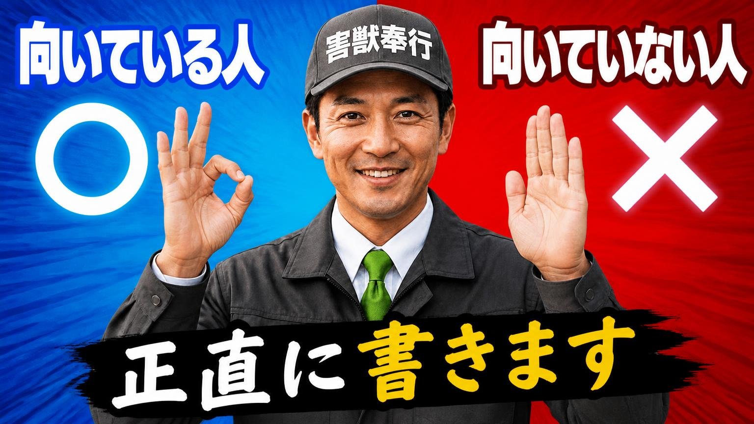 ヒュリカが向いている人・向いていない人【正直に書きます】